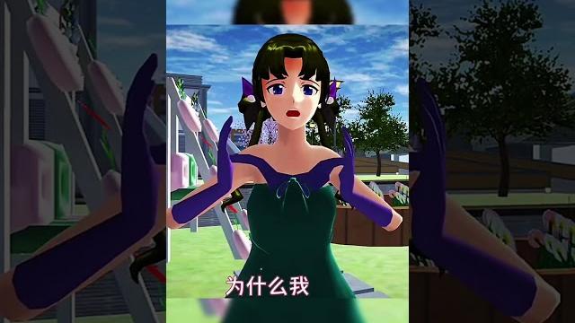 【櫻校】你們說這有問題嗎 #sakuraschoolsimulator #小舞 #二次元 【櫻校】你們說這有問題嗎 #sakuraschoolsimulator #小舞 #二次元