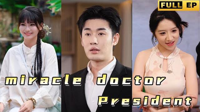 The beautiful miracle doctor came down from the mountain and saved the ceo’s life #drama #shortdrama The beautiful miracle doctor came down from the mountain and saved the ceo’s life #drama #shortdrama