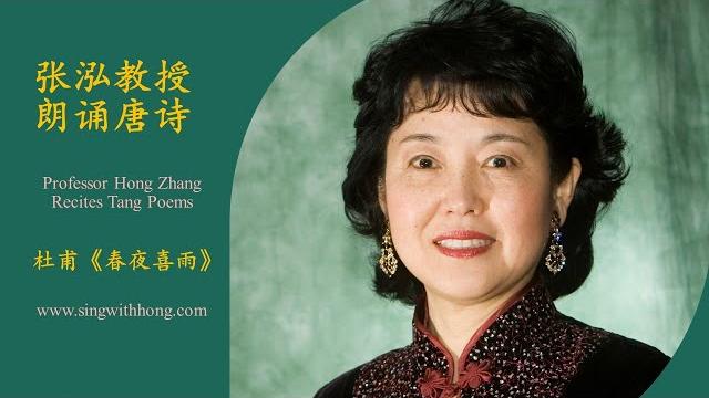 24 春夜喜雨 24 春夜喜雨