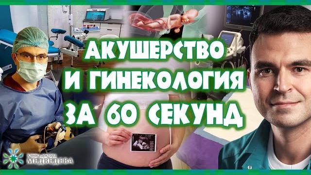 Этапы кесарева сечения Этапы кесарева сечения