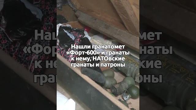 Секретные бумаги и оружие всу найдены в тайнике в мариуполе – документы минобороны украины Секретные бумаги и оружие всу найдены в тайнике в мариуполе – документы минобороны украины