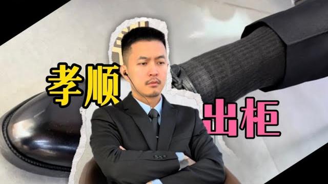 Shandong handsome mature man丨looks like japanese gv actor 冲修斗丨came out when he was 21-year-old Shandong handsome mature man丨looks like japanese gv actor 冲修斗丨came out when he was 21-year-old