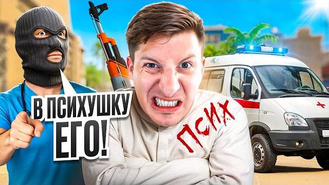 Я стал психом из-за cs2 / pubg Я стал психом из-за cs2 / pubg