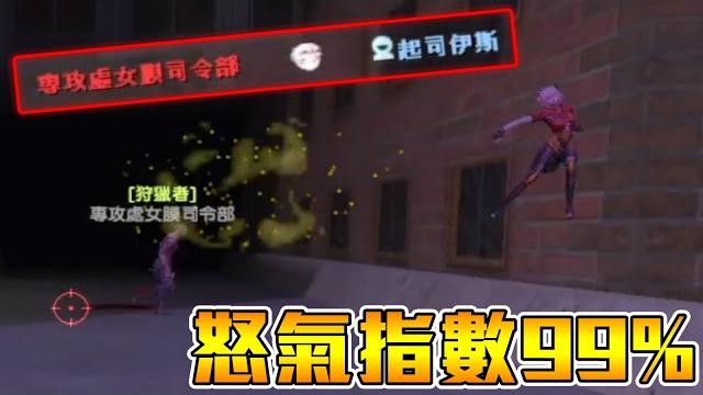【沁欸】cso 就算違規也要塞陳冠宇狂暴?怒氣指數99%!拉霸吃雞模式好玩! 【沁欸】cso 就算違規也要塞陳冠宇狂暴?怒氣指數99%!拉霸吃雞模式好玩!