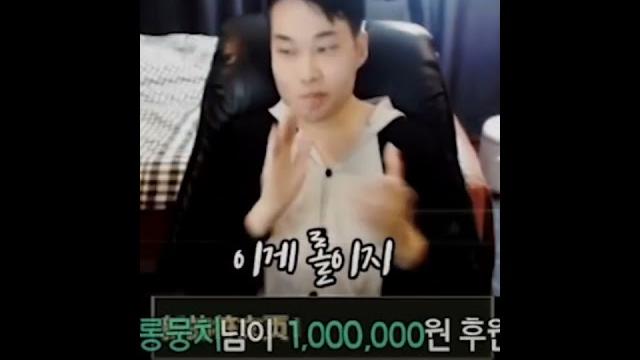 도파 vs 페이커 100만원 도네 리액션 비교 도파 vs 페이커 100만원 도네 리액션 비교