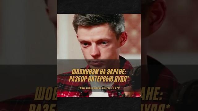 Сколько зарабатывает майя санду? ответ в интервью дудя* || #санду #майясанду #молдова #дудь * Сколько зарабатывает майя санду? ответ в интервью дудя* || #санду #майясанду #молдова #дудь *