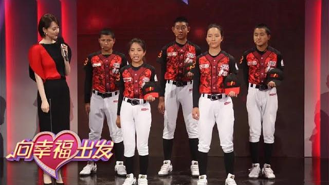 高人气纪录片《棒!少年》的原型来了!来自贫困山区的“野孩子”变身棒球精英之路 | 第艺流「向幸福出发」20210615 高人气纪录片《棒!少年》的原型来了!来自贫困山区的“野孩子”变身棒球精英之路 | 第艺流「向幸福出发」20210615