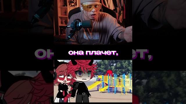 Пытаюсь понять гача тик токи 5 часть... Пытаюсь понять гача тик токи 5 часть...
