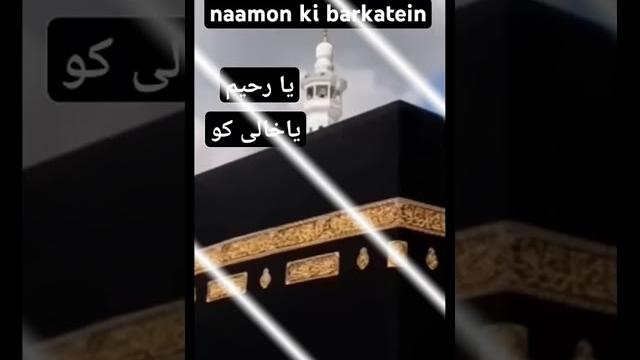 #motivation #quotes #shortvideo #islmic #love #shortvideo #quran #quranwazifa #allhahuakbar #bayan #motivation #quotes #shortvideo #islmic #love #shortvideo #quran #quranwazifa #allhahuakbar #bayan