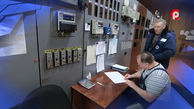 День энергетика. День энергетика.