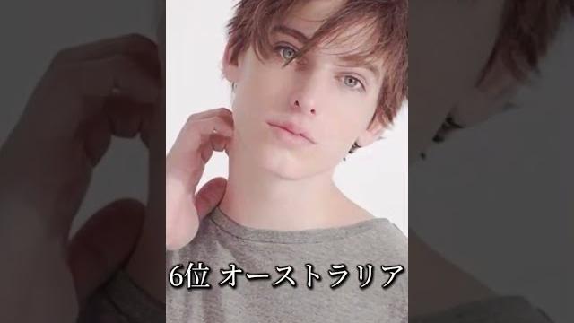 世界のイケメンランキング #イケメン #世界 世界のイケメンランキング #イケメン #世界