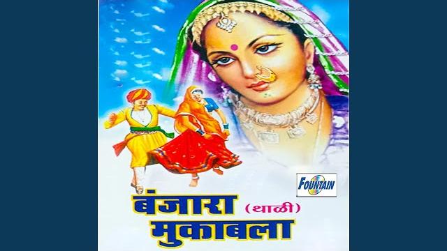 Kaal kukadi Kaal kukadi