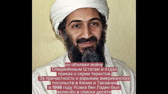 Самый разыскиваемый преступник Самый разыскиваемый преступник