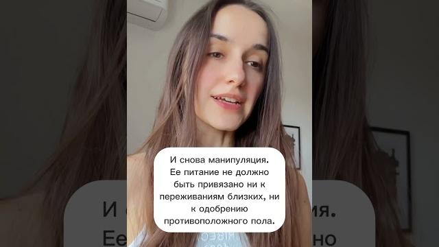Манипуляции в семье #психология #отношения #семья #воспитание #свекровь #родители #дети Манипуляции в семье #психология #отношения #семья #воспитание #свекровь #родители #дети