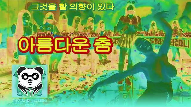 춤추는 건 정말 피곤해요 #랜덤댄스 #댄스 연습 jinricp live dance #서울 #케이팝 #댄스챌린지 #kbjba #춤 #韩国女团 #kbjtv #춤추는나율 춤추는 건 정말 피곤해요 #랜덤댄스 #댄스 연습 jinricp live dance #서울 #케이팝 #댄스챌린지 #kbjba #춤 #韩国女团 #kbjtv #춤추는나율