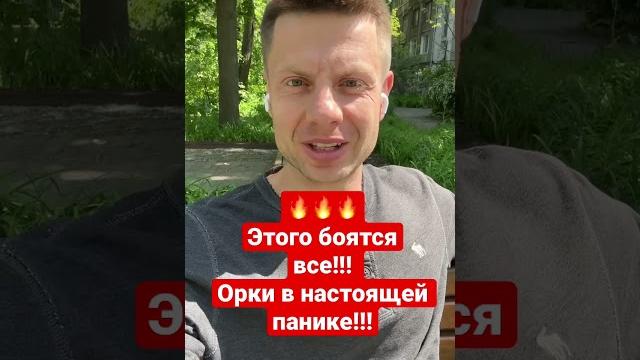 ️️ рашисты массово бегут и сдаются в плен! шок и паника на болотах! а что такое??? #shorts ️️ рашисты массово бегут и сдаются в плен! шок и паника на болотах! а что такое??? #shorts