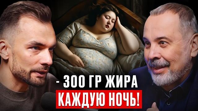 Жир на животе и боках исчезают на глазах. удивительно! профессор алексей ковальков Жир на животе и боках исчезают на глазах. удивительно! профессор алексей ковальков