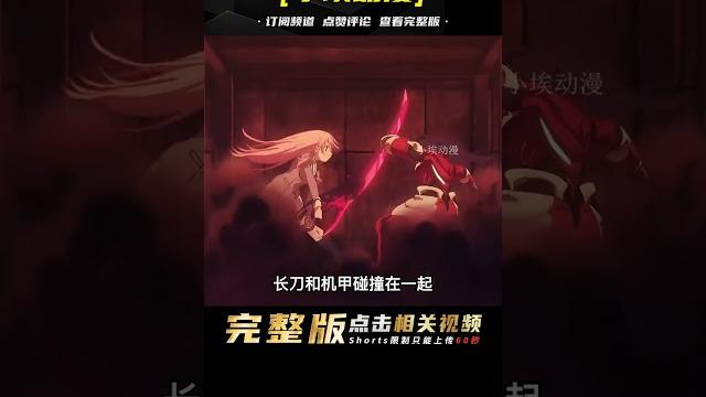 木更被觸手貫穿身體 木更被觸手貫穿身體