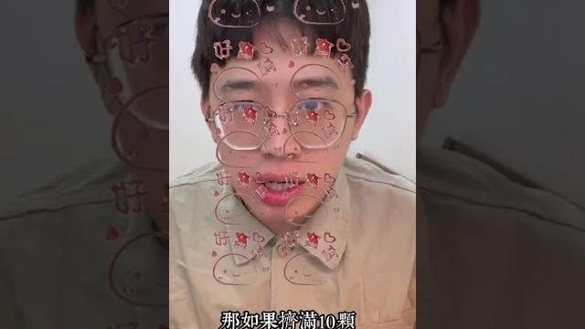 好寶(垃)寶(圾)印章??#詭異文具 好寶(垃)寶(圾)印章??#詭異文具