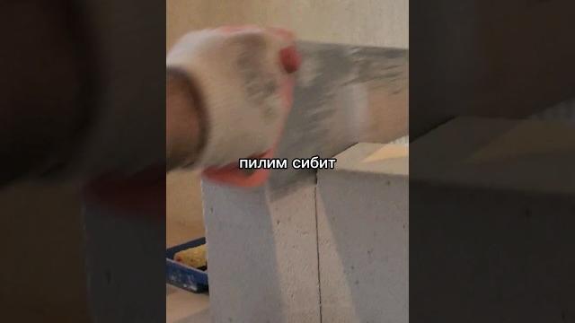 #ремонт #сибит #новосибирск #ремонт #сибит #новосибирск