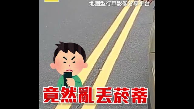 騎士見前車亂丟菸蒂!他秒箭步上前1招反制 #shorts @newsebc 騎士見前車亂丟菸蒂!他秒箭步上前1招反制 #shorts @newsebc