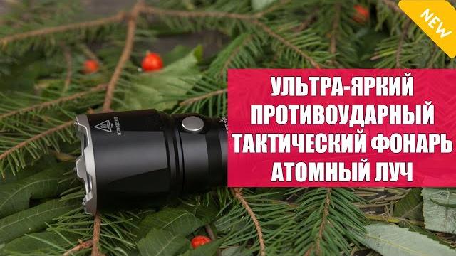 Фонарь подольск купить Фонарь подольск купить
