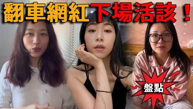 頂流明星千萬級網紅為何集體翻車?!更新法國日常的博主,定位竟然在中國河南?「極簡」人設造假、敲詐不成反被索賠,抓馬事件遭網友炎上!#峽谷課代表#直播#人物#解說#有趣#故事#網紅 頂流明星千萬級網紅為何集體翻車?!更新法國日常的博主,定位竟然在中國河南?「極簡」人設造假、敲詐不成反被索賠,抓馬事件遭網友炎上!#峽谷課代表#直播#人物#解說#有趣#故事#網紅