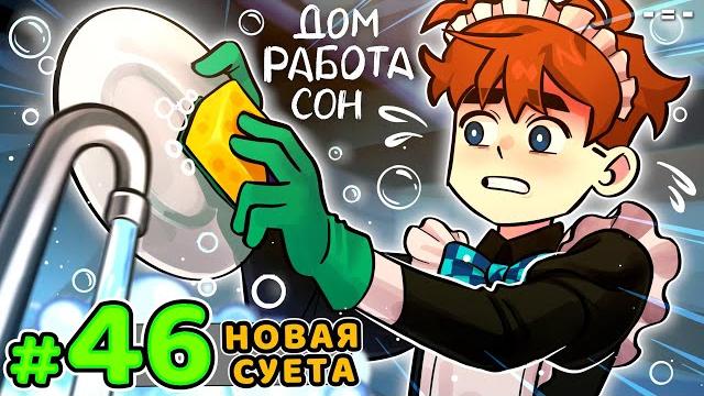 Lp. голос времени #46 лучшая работа • майнкрафт Lp. голос времени #46 лучшая работа • майнкрафт