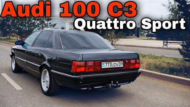 Audi 100 с3 quattro sport - этих слов достаточно. Audi 100 с3 quattro sport - этих слов достаточно.