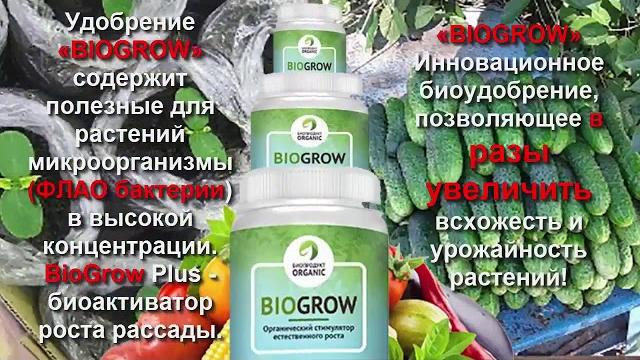 Нитрат аммония удобрение Нитрат аммония удобрение