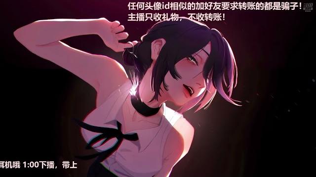 婉儿别闹 2025 04 11 23 11 05 婉儿别闹 2025 04 11 23 11 05