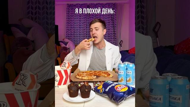 Поводы есть Поводы есть