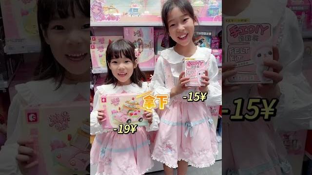姐妹随机抽挑战~看看成功了吗? #姐妹日常 #挑战 姐妹随机抽挑战~看看成功了吗? #姐妹日常 #挑战