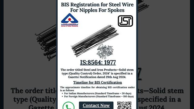 Bis registration for steel wire for nipples for spokes| isi certificate for steel nipples for spokes Bis registration for steel wire for nipples for spokes| isi certificate for steel nipples for spokes