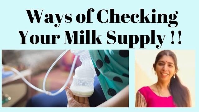 Ways of checking your milk supply !! Ways of checking your milk supply !!