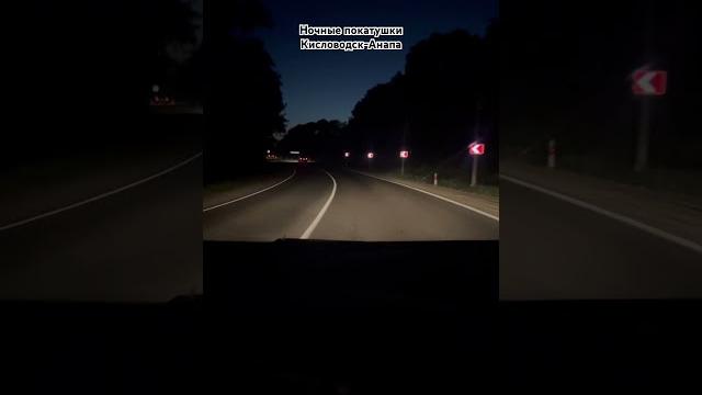 Маршрут кисловодск-анапа Маршрут кисловодск-анапа