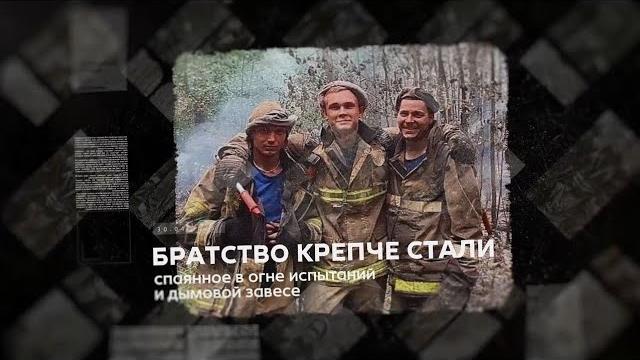 День пожарной охраны россии 2025 года День пожарной охраны россии 2025 года