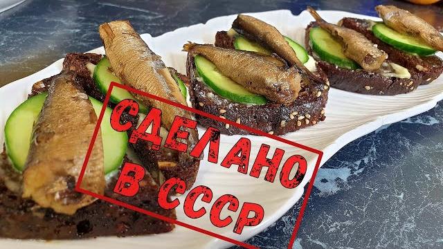 Советские холодные закуски на праздничный стол. вспомним, как это было? рецепты на новый год 2022. Советские холодные закуски на праздничный стол. вспомним, как это было? рецепты на новый год 2022.