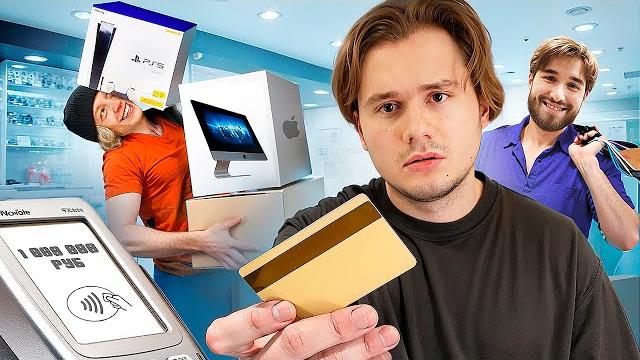 Что хазяева купят на 1 миллион рублей? меня разорили.... Что хазяева купят на 1 миллион рублей? меня разорили....