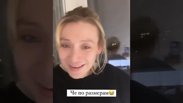 Маша миногарова ухо Маша миногарова ухо