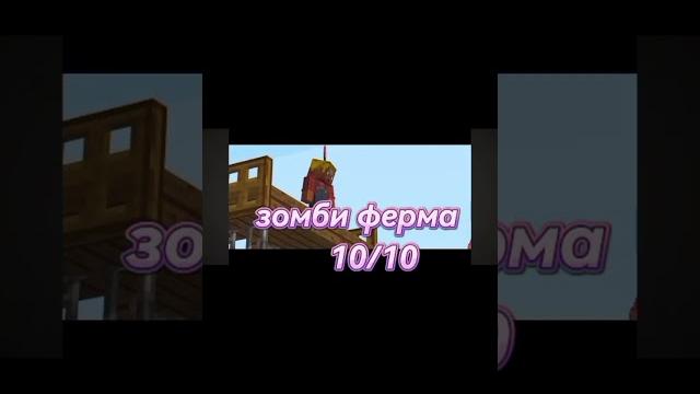 #нюкем#1часть #нюкем#1часть