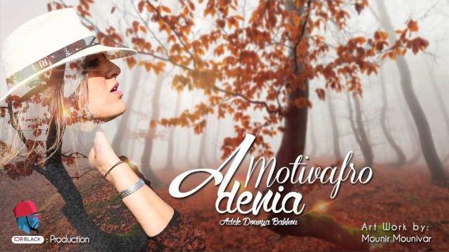 Adenia - motivafro Adenia - motivafro