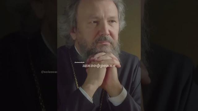 Константин северинов. эндогенное психическое расстройство. шизофрения. #наука #science #shorts Константин северинов. эндогенное психическое расстройство. шизофрения. #наука #science #shorts