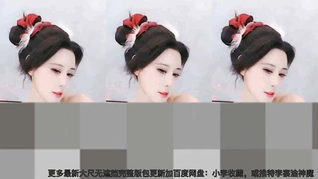 虎牙,熙熙水宝宝,中国蓝丶熙熙,熙熙千元榜定制舞蹈等更多最新大尺完整定制 虎牙,熙熙水宝宝,中国蓝丶熙熙,熙熙千元榜定制舞蹈等更多最新大尺完整定制