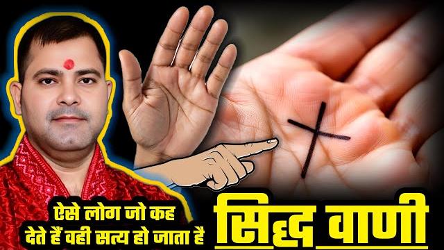 Hand lines reading | hast rekha vishleshan | hand analysis | hand reading palmistry | #hastrekha Hand lines reading | hast rekha vishleshan | hand analysis | hand reading palmistry | #hastrekha