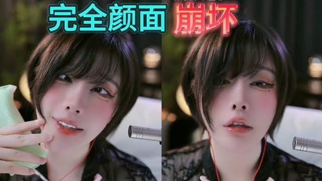 Asmr relax shop|一色雨 耳边轻语 !口腔音 20250105 Asmr relax shop|一色雨 耳边轻语 !口腔音 20250105