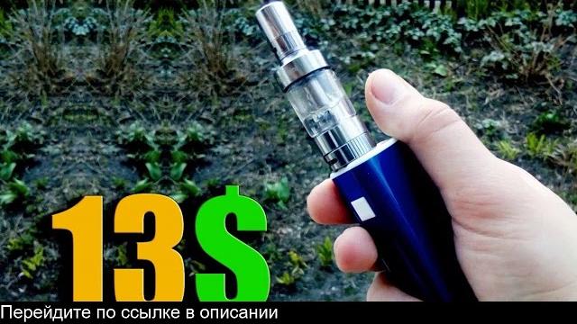 Вейп купить в алиэкспресс Вейп купить в алиэкспресс