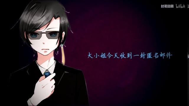 【囧菌+少爷】大小姐和大少爷的反派生涯 【囧菌+少爷】大小姐和大少爷的反派生涯