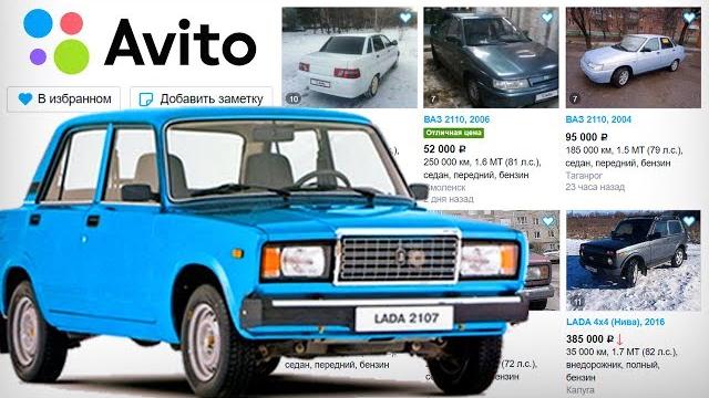 Покупаем машину у каких-то даунов на avito, хотели нас кинуть (троллинг продавцов авито) Покупаем машину у каких-то даунов на avito, хотели нас кинуть (троллинг продавцов авито)