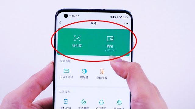 微信绑定了银行卡,这个设置一定要关闭,不然里面钱少了都不知道 微信绑定了银行卡,这个设置一定要关闭,不然里面钱少了都不知道